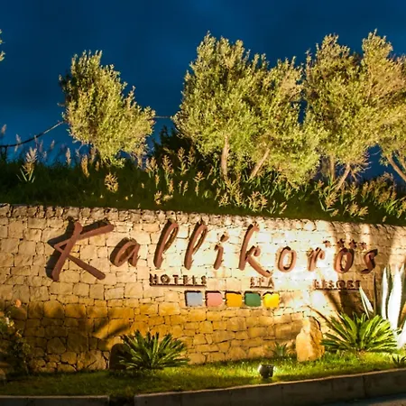 Ξενοδοχείο Kallikoros Country & 4*